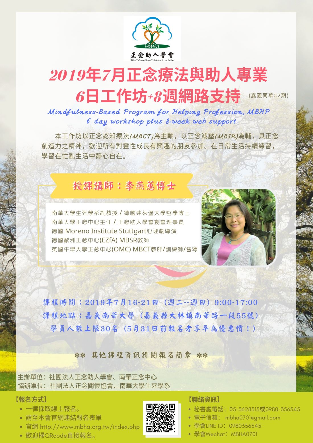 201907正念認知療法與助人專業6日工作坊EDM.jpg