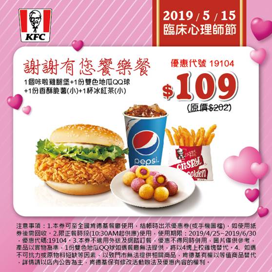 KFC.jpg