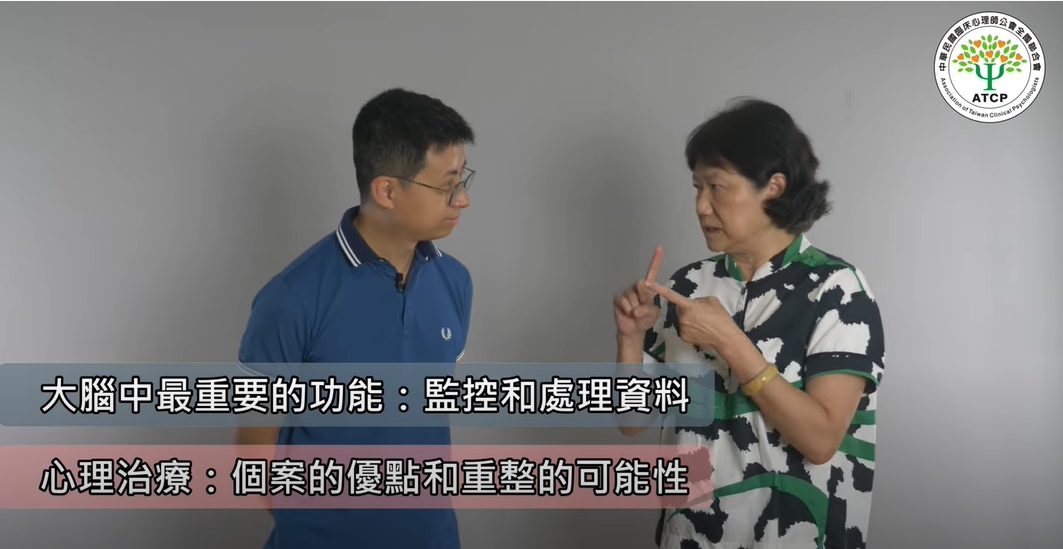 臨床心理師強化腦心智功能 feat呱吉.jpg