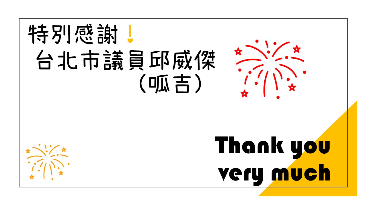 Thank you very much.jpg