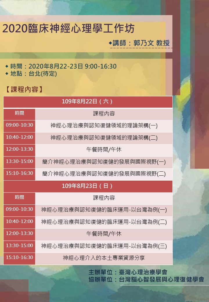 簡章1.JPG