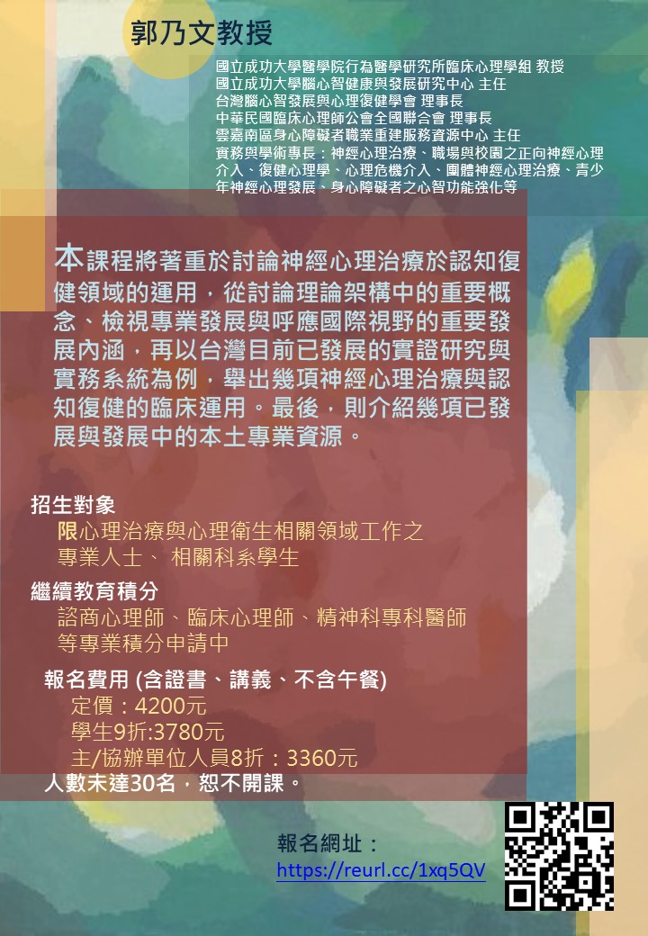 簡章2.JPG