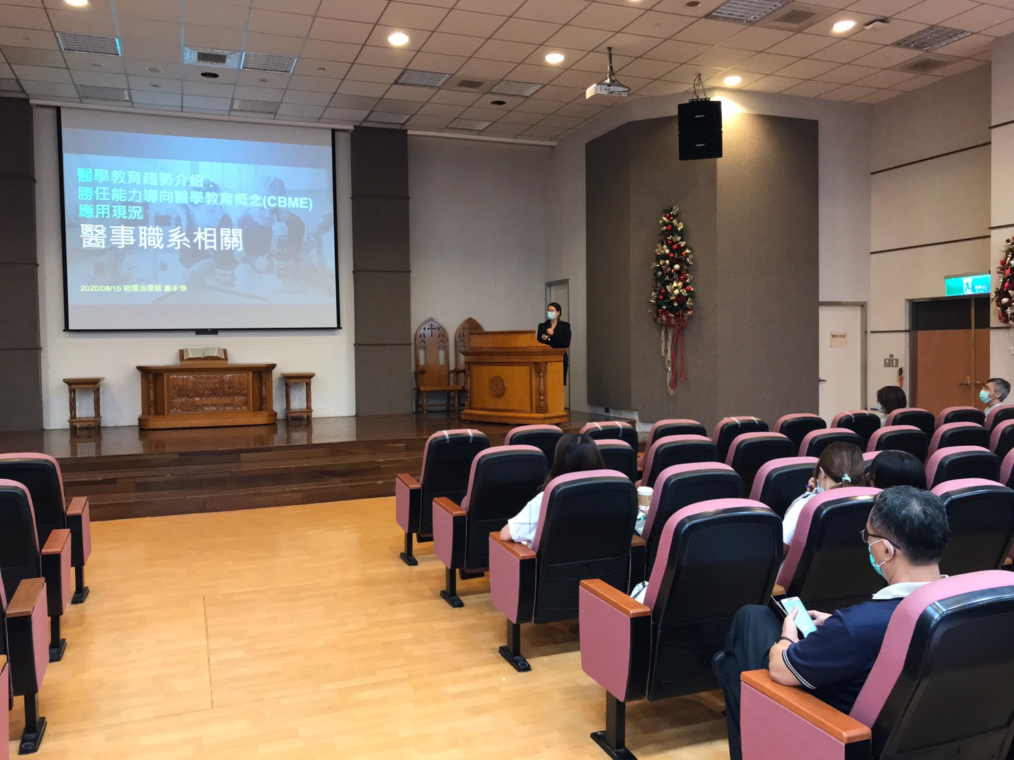 20200815師培嘉義2.jpg