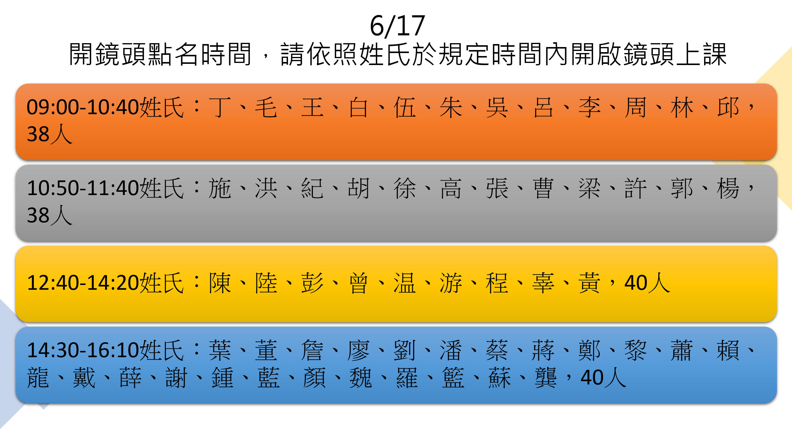 長照LEVEL2注意事項_3.jpg