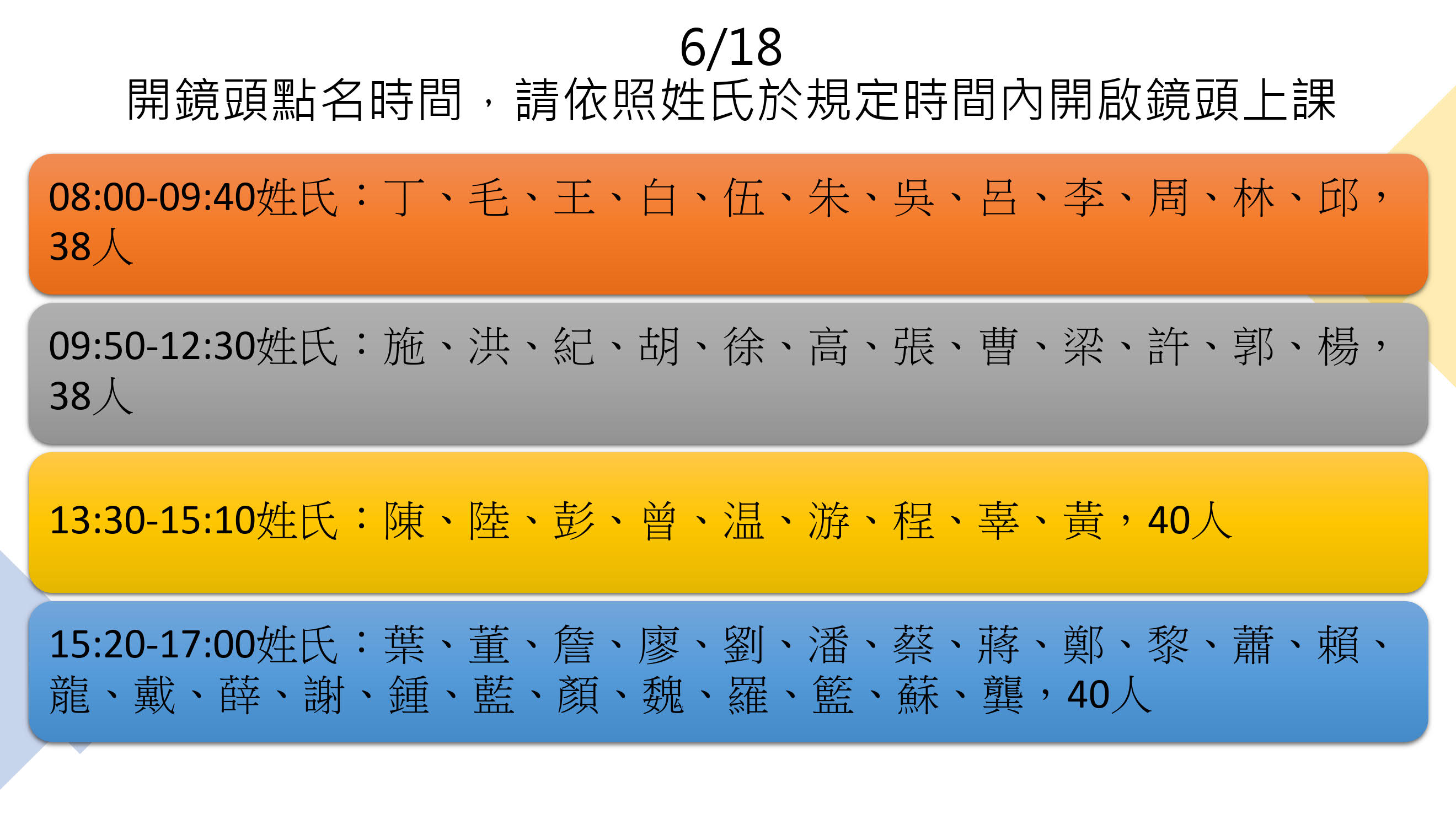 長照LEVEL2注意事項_4.jpg
