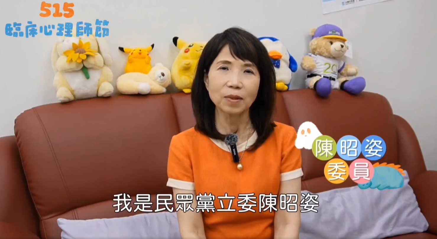 陳昭姿