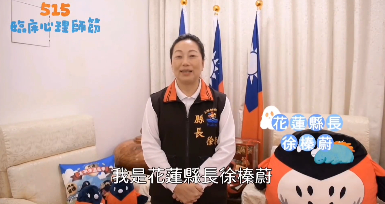 徐榛蔚