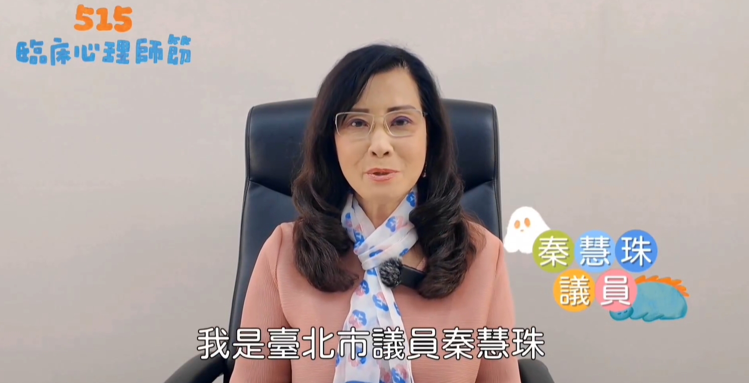 秦慧珠