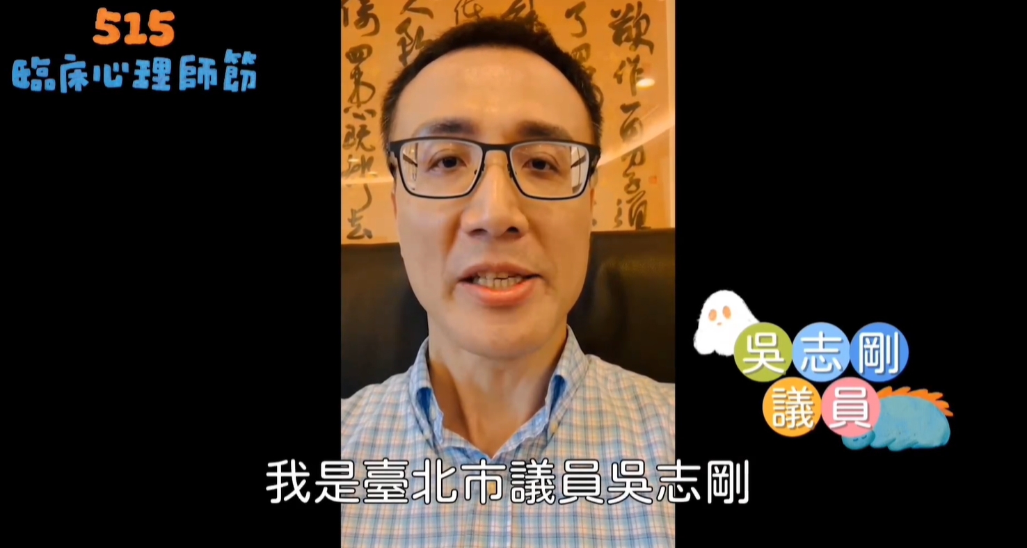吳志剛