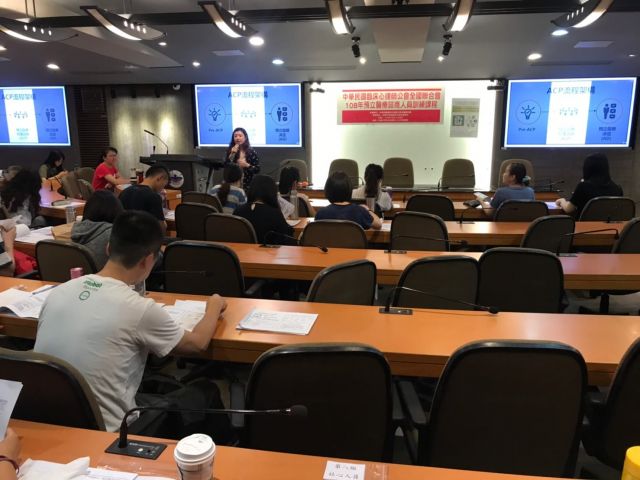 108年預立醫療人員訓練課程-3.jpg
