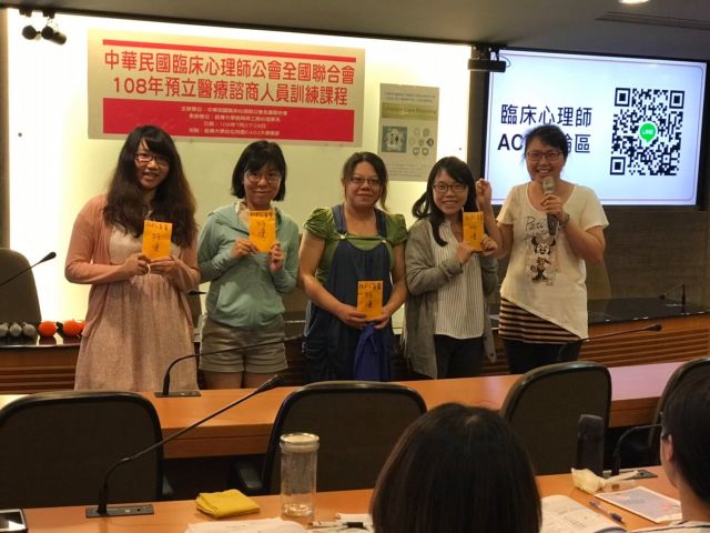 108年預立醫療人員訓練課程-4.jpg